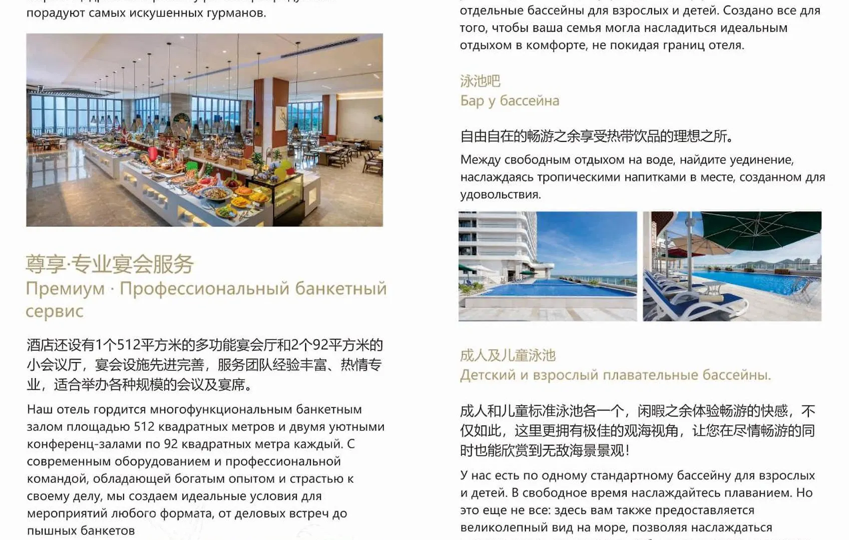 Sanya Dadonghai Seaview Hotel