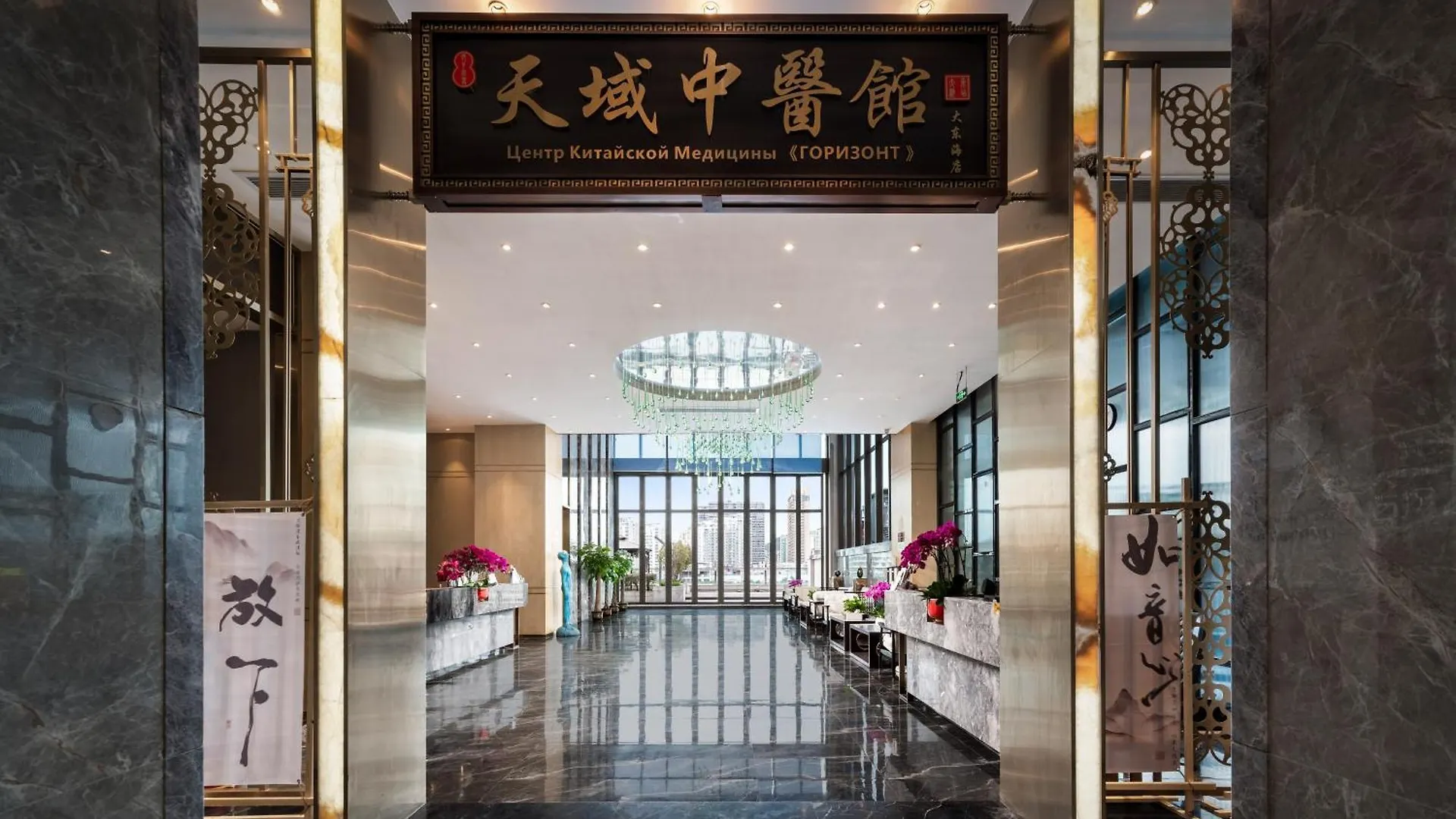 Sanya Dadonghai Seaview Hotel